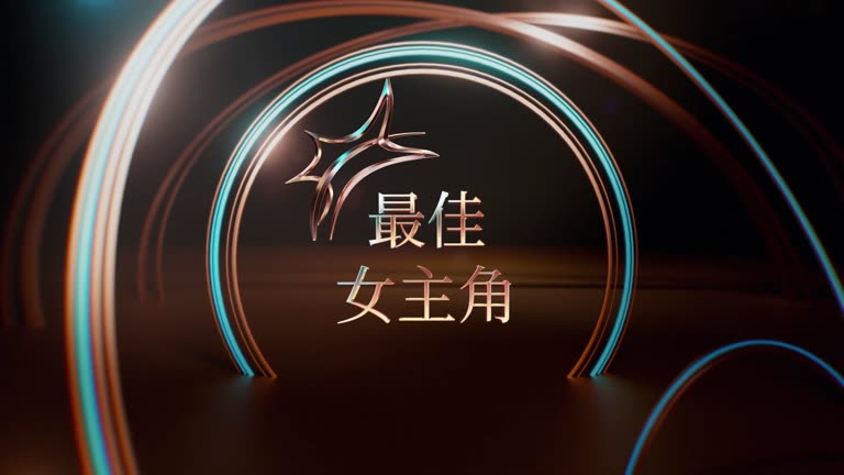 Mediacorp Star Awards 2025