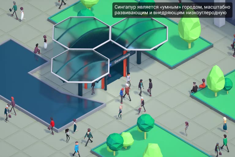 Singapore Pavilion Showcase at Kazakhstan World Expo (2017)