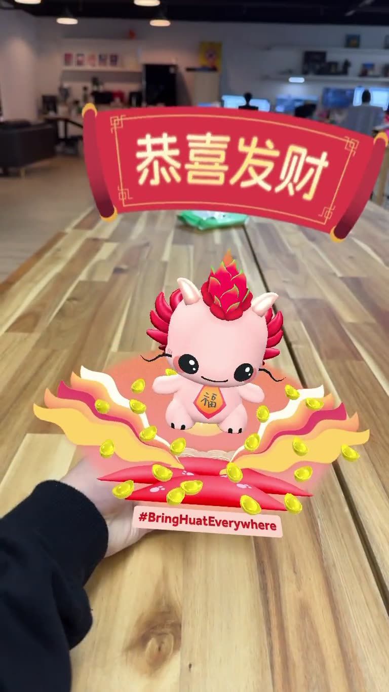Mediacorp Lunar New Year 2024 Filter