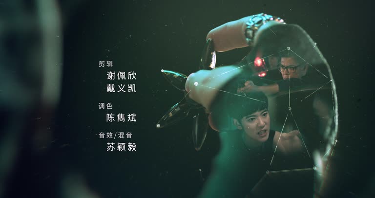 The Driver Opener (2019)