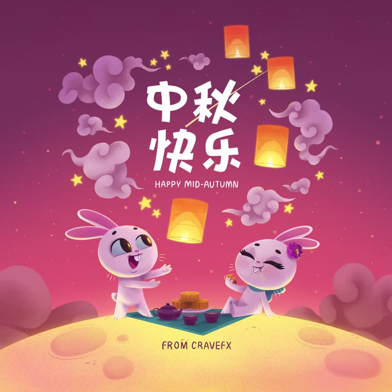 Crave Mid-Autumn Greeting (2019)