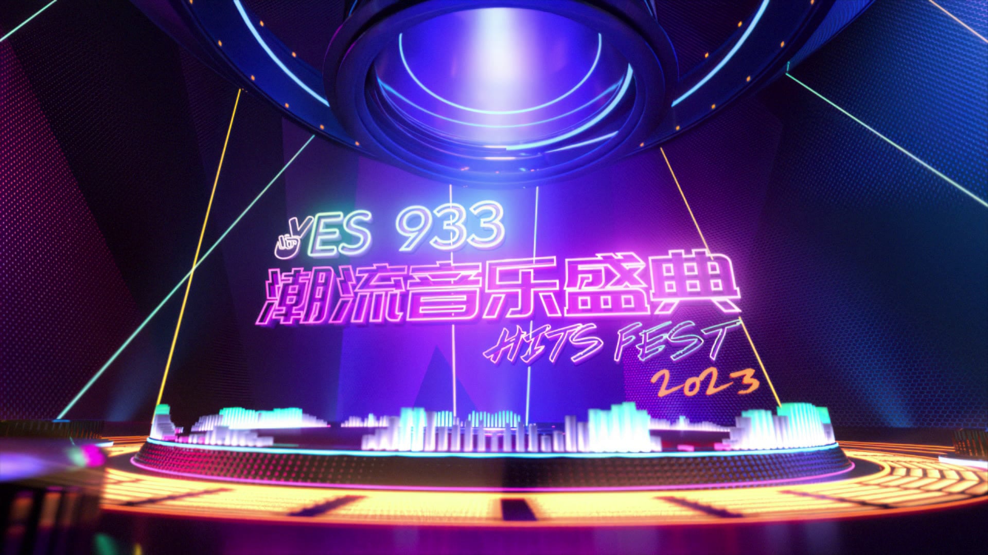 YES 933 Hits Fest 2023 Opening Ident