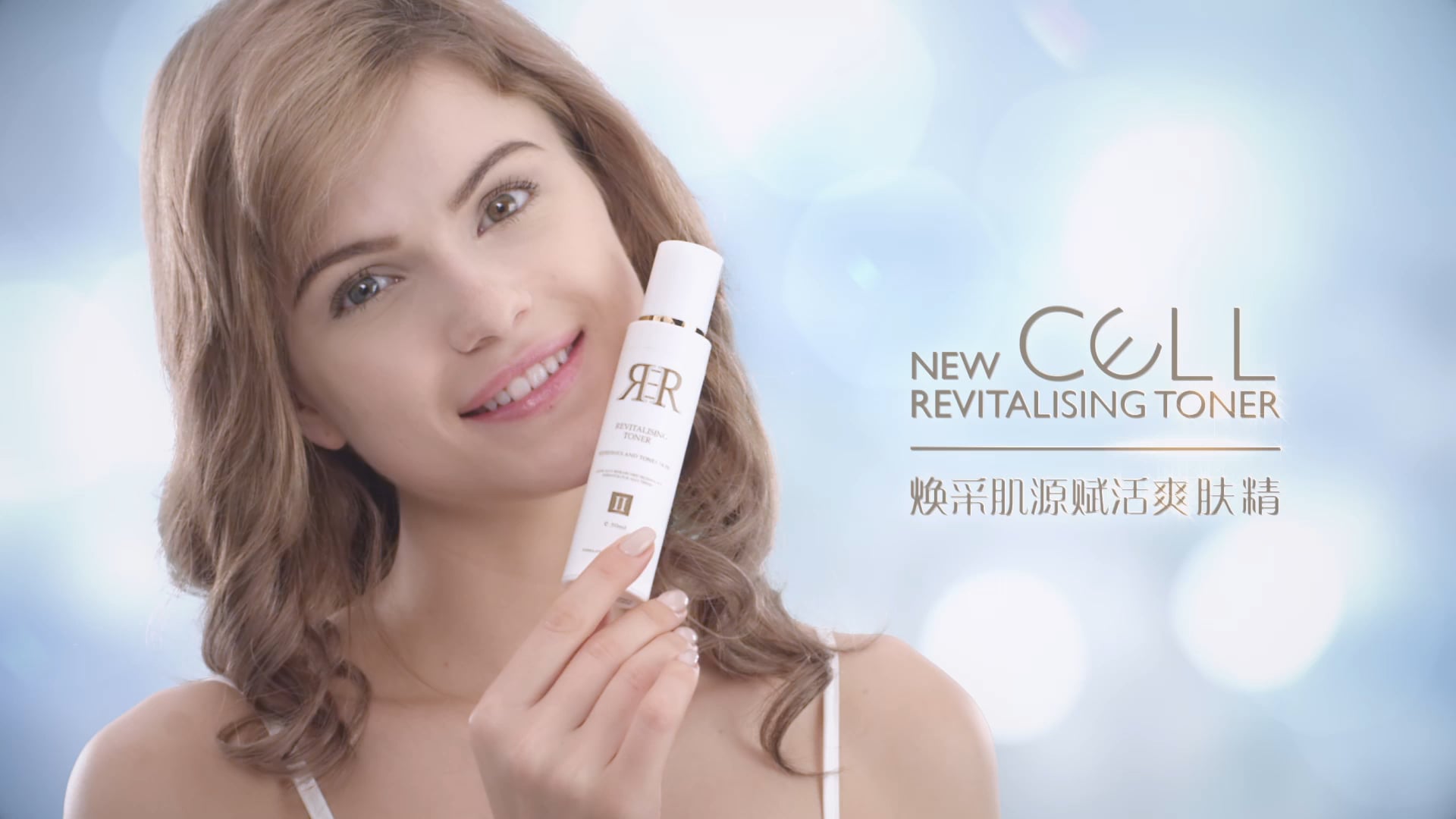 R3R - Cell Revitalizing Toner Mandarin (2016)
