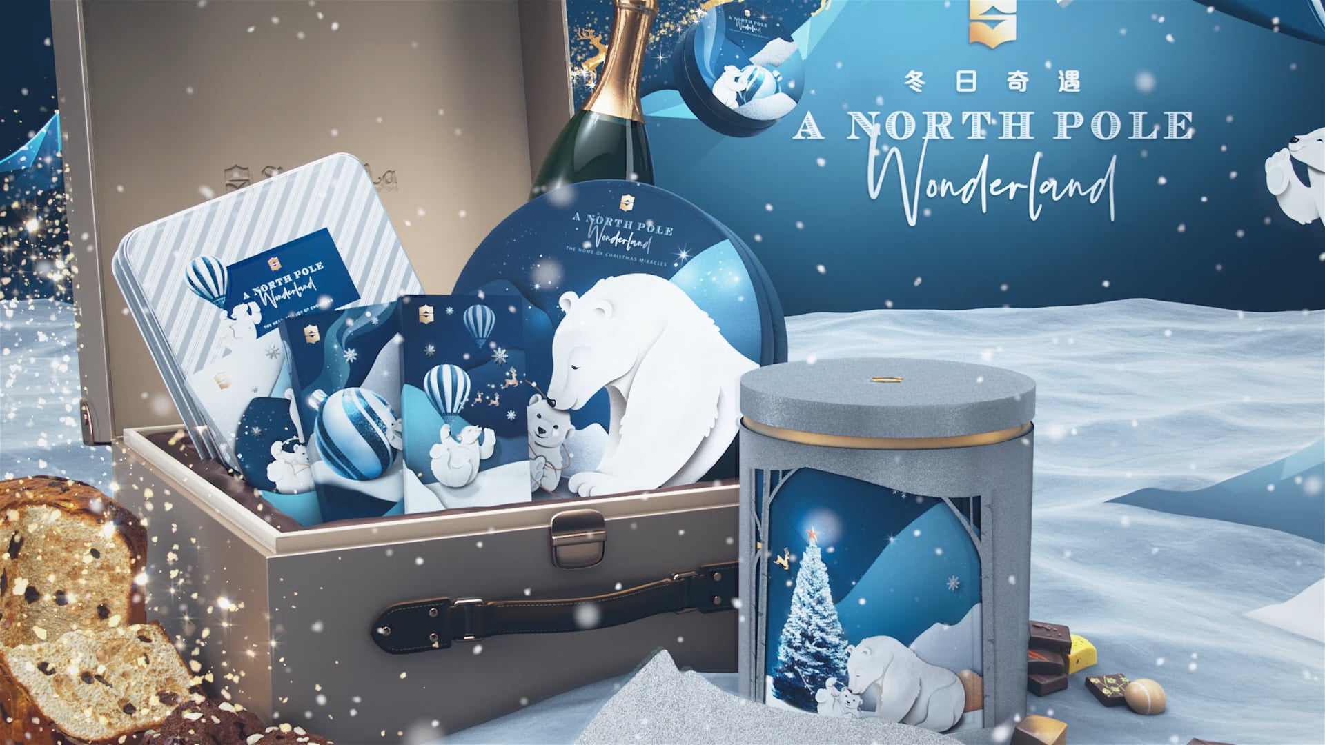 Shangri-La North Pole Wonderland 4 (2019)