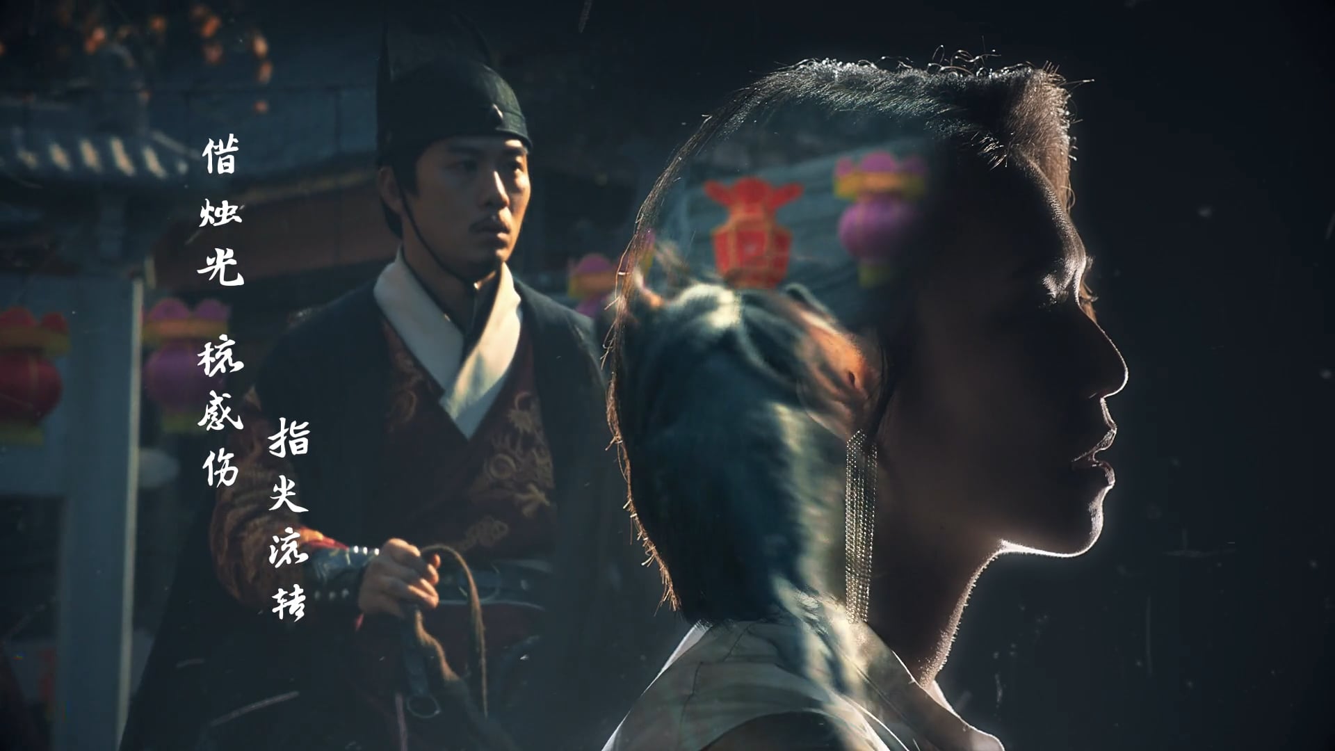 A Quest to Heal Theme Song MV Luan《我的女侠罗明依》主题曲MV《乱》