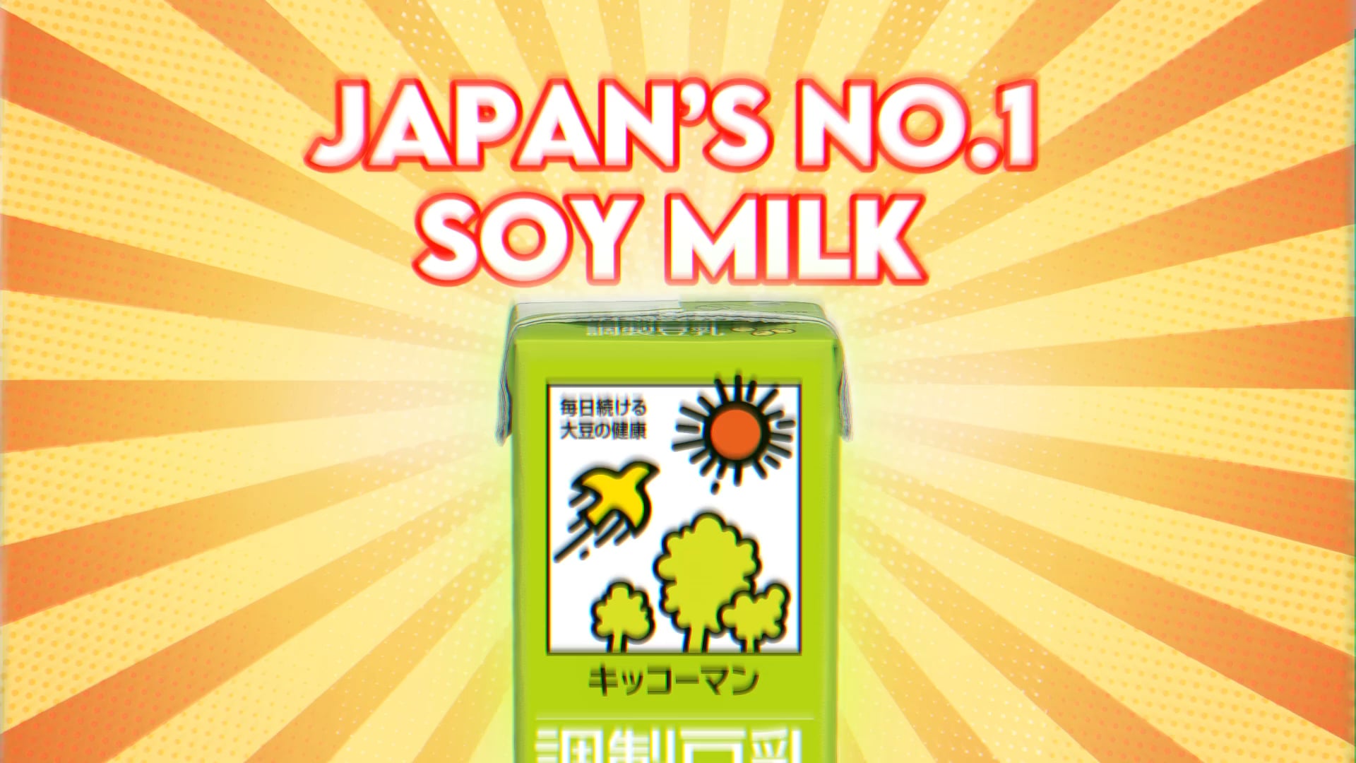 Planet Ads Kikkoman Soy Milk