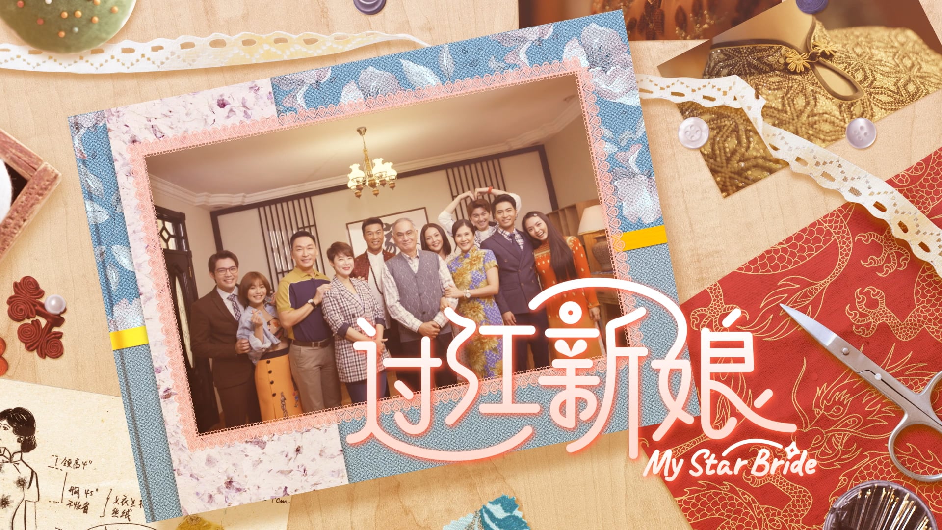 My Star Bride Opener