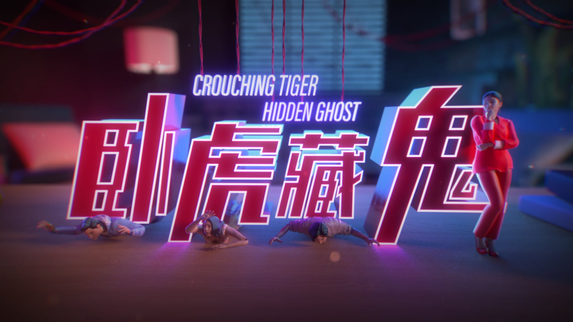 Crouching Tiger Hidden Ghost Opener